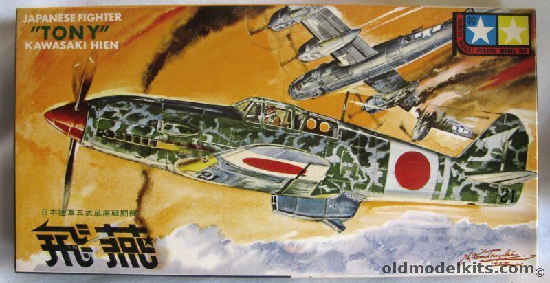 Tamiya 1/50 Kawasaki Ki-61-2 Hien Tony Motorized, 6 plastic model kit